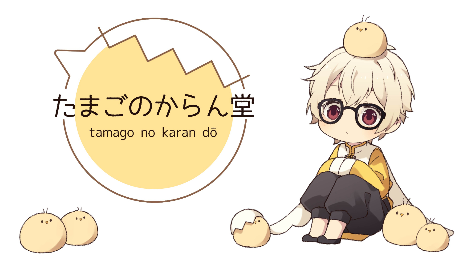 トップページ画像